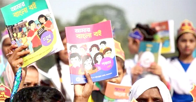 ৩০ কোটি ৬১ লাখ পাঠ্যবই ছাপাবে এনসিটিবি, খরচ ১৭০০ কোটি টাকা
