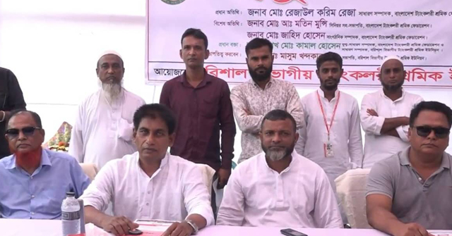 বরিশালে ট্যাংকলরী শ্রমিক ইউনিয়নের প্রস্তুতি সভা 