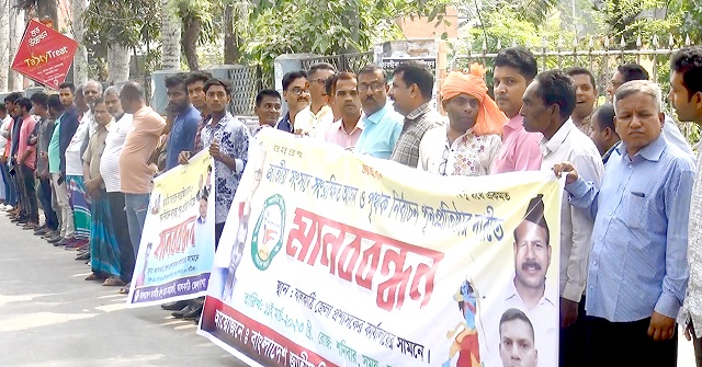 ঝালকাঠিতে হিন্দু মহাজোটের মানববন্ধন