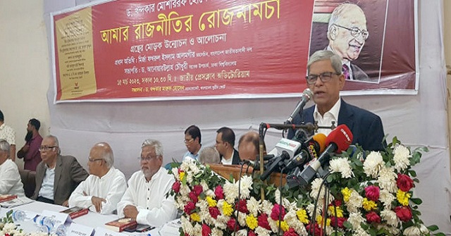 সরকারের খাজাঞ্চি খালি হয়ে গেছে: মির্জা ফখরুল 