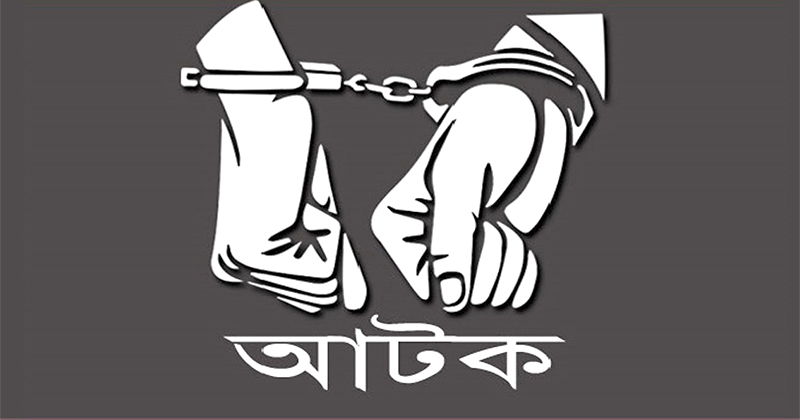 নেছারাবাদে মহানবি (সা.)-কে নিয়ে কটূক্তি করায় যুবক আটক