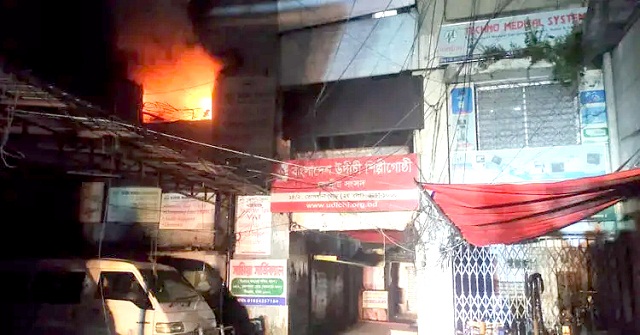 উদীচীর ঢাকা অফিসে আগুন, নিয়ন্ত্রণে চার ইউনিট