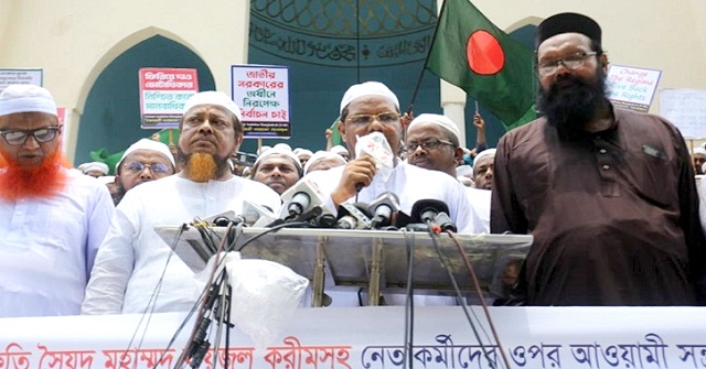 সিইসির পদত্যাগে সব করবে জনগণ: চরমোনাই পীর