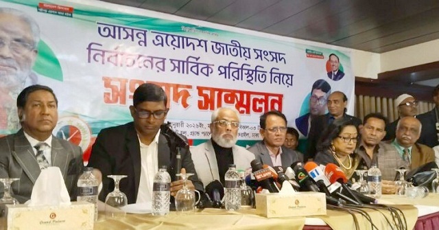 ১৯৬ আসনে চূড়ান্ত প্রার্থী ঘোষণা জাতীয় পার্টির