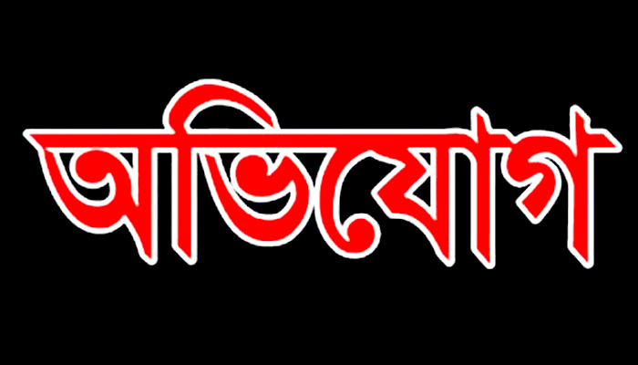 কাউখালীতে হতদরিদ্রদের চাল বিতরণের অর্থ আদায়ের অভিযোগ