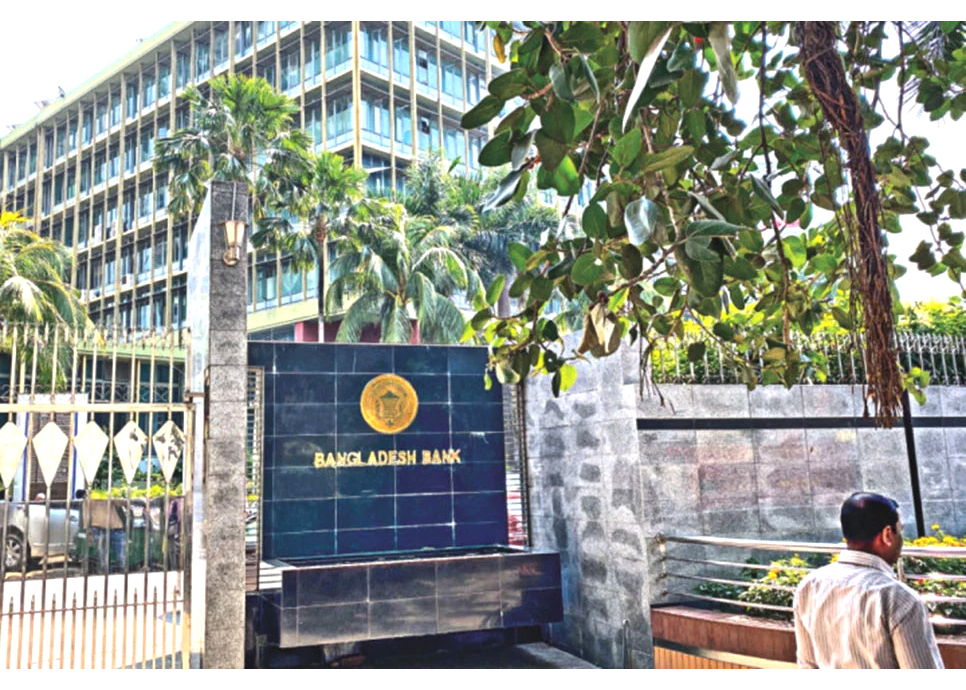 বৃহস্পতিবার মুদ্রানীতি ঘোষণা করবে বাংলাদেশ ব্যাংক