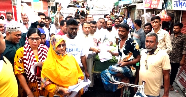 ঝালকাঠিতে বিএনপির লিফলেট বিতরণ
