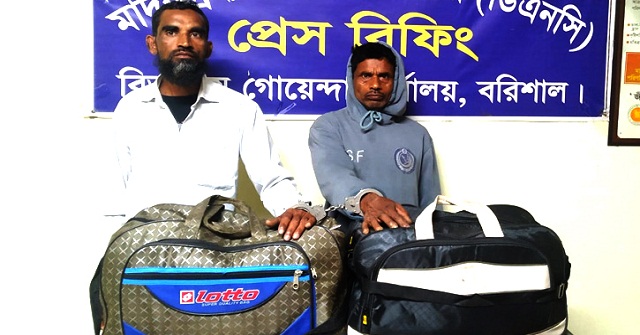 বরিশালে আট কেজি গাঁজাসহ গ্রেপ্তার ২