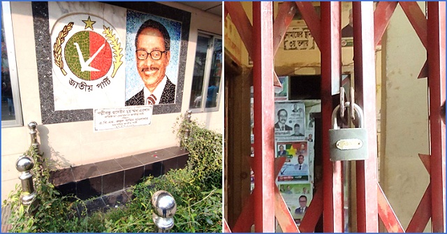 সকালে রওশনপন্থিদের দখলে, দুপুরে তালা মারলেন কাদেরপন্থিরা