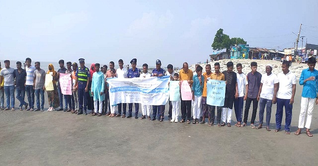 কুয়াকাটায় সিসা দূষণ প্রতিরোধে সচেতনতামুলক র‌্যালি 