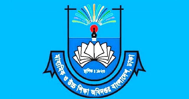 পিরোজপুরে দাবা খেলার কর্মশালা ও প্রতিযোগিতার উদ্বোধন