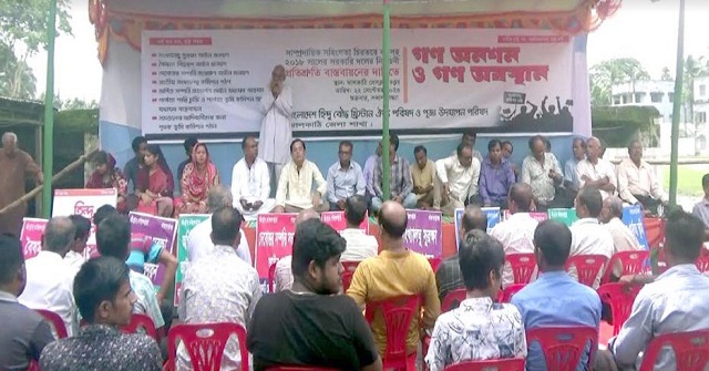 ঝালকাঠিতে হিন্দু বৌদ্ধ খ্রিস্টান ঐক্য পরিষদের গণঅনশন অনুষ্ঠিত