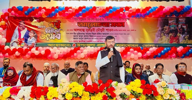 মার্কিন প্রেসিডেন্ট শিক্ষা এ্যাওয়ার্ড লাভ ভাণ্ডারিয়ার কৃতি শিক্ষার্থী মাইসা খাঁনের