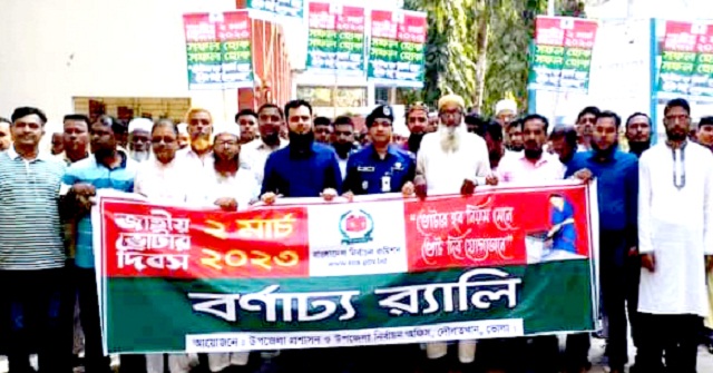 হেরোইনসহ স্বেচ্ছাসেবক দলনেতা গ্রেফতার