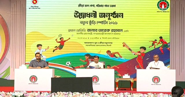 নবদিগন্তের সূচনা, নতুন কুঁড়ি স্পোর্টসের উদ্বোধন করলেন প্রধানমন্ত্রী