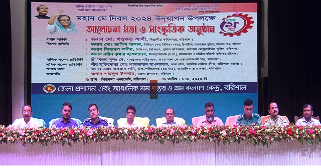 ‘মালিক শ্রমিকের সম্পর্কোন্নয়নের আহ্বান’