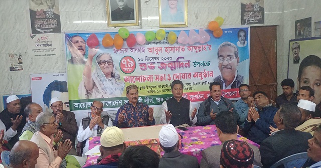 বাবুগঞ্জে আবুল হাসানাত আব্দুল্লাহর ৭৯ তম জন্মদিন পালিত