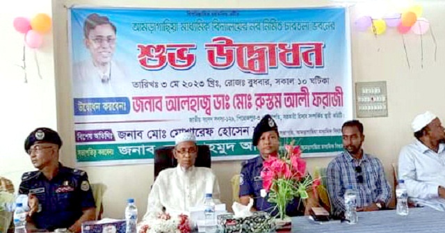 মঠবাড়িয়ায় অধুনিক একাডেমিক স্কুল ভবন উদ্বোধন 