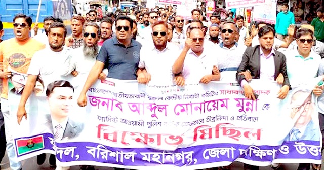 ভাণ্ডারিয়ায় সাবেক জেপি নেতা হেমায়েত উদ্দিনের ইন্তেকাল