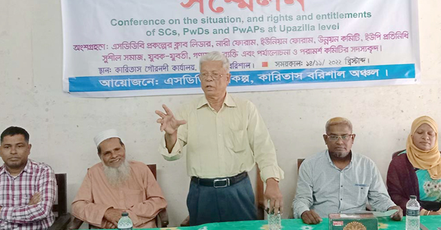 গৌরনদীতে প্রবীন-প্রতিবন্ধীর অধিকার বিষয়ক সম্মেলন 