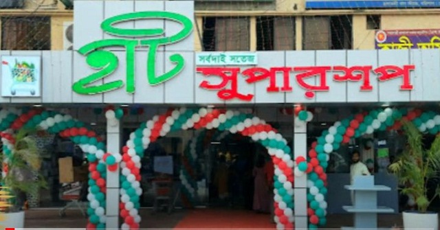 বরিশাল বিশ্ববিদ্যালয়ের শিক্ষার্থীদের বিরুদ্ধে হার্ট সুপারশপ ভাংচুরের অভিযোগ 
