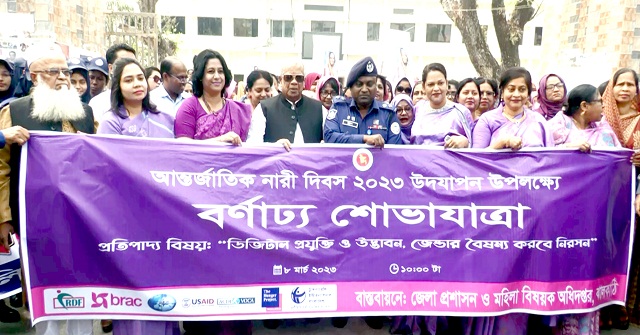 নারীরা এখন আর পিছিয়ে নেই : আমির হোসেন আমু 