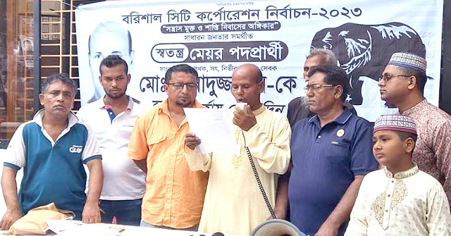 বিসিসি নিবার্চনে স্বতন্ত্র মেয়র প্রার্থীর ইশতেহার ঘোষণা 