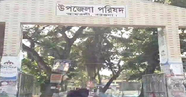 আমতলী উপজেলা সম্প্রসারিত প্রশাসনিক ভবন নির্মাণে অনিশ্চয়তা! 