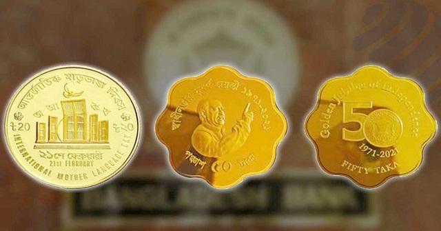 সোনার স্মারক মুদ্রার দাম বাড়ল ৫ হাজার টাকা