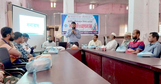 মঠবাড়িয়ায় জাতীয় পরিসংখ্যান দিবস পালিত