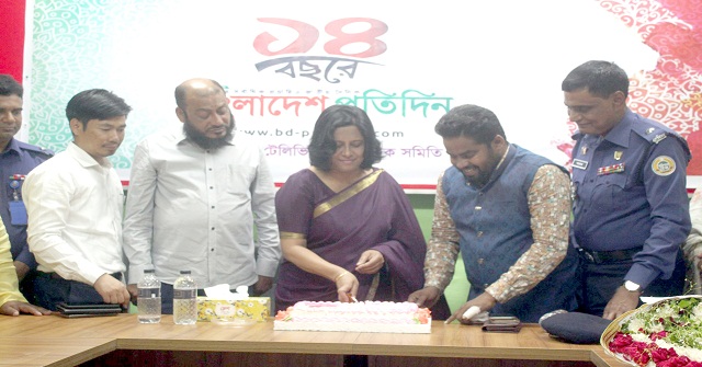 ঝালকাঠিতে বাংলাদেশ প্রতিদিনের প্রতিষ্ঠাবার্ষিকী পালিত
