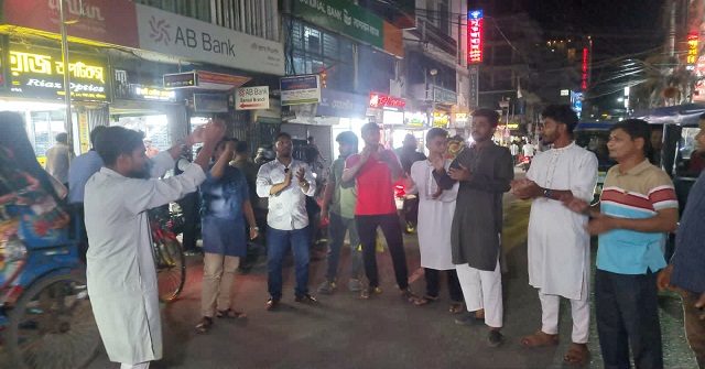 বরিশালে গণঅধিকার পরিষদের সড়ক অবরোধ
