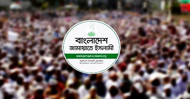 জামায়াতের নতুন আমিরের নাম জানা যাবে নভেম্বরেই