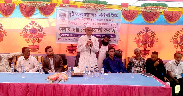 মঠবাড়িয়ায় কমিউনিটি ক্লিনিকের উদ্বোধন