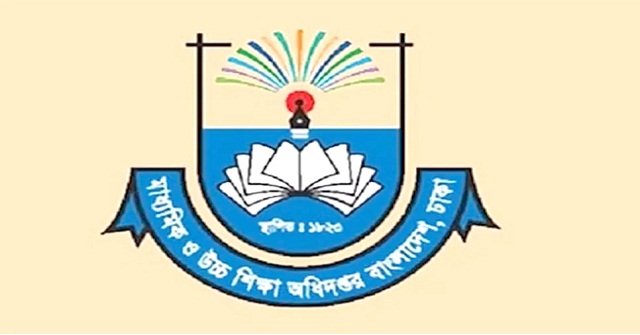 শিক্ষাপ্রতিষ্ঠানে জাতীয় সংগীত শেষে মাদকবিরোধী বক্তব্য দেয়ার নির্দেশ