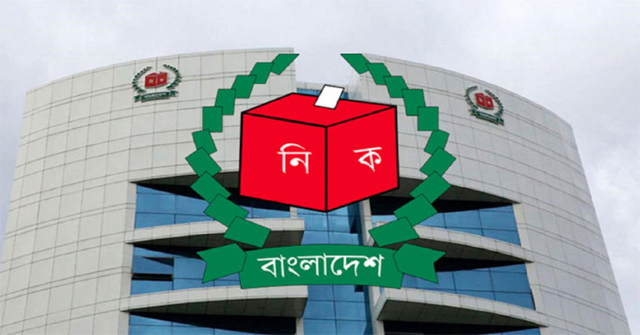  দ্বাদশ জাতীয় সংসদ নির্বাচনে ইসিতে আপিল শুনানি শেষ হচ্ছে আজ