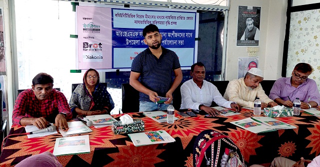  কাউখালীতে আরজেএমএফ সদস্য ও অংশীজনদের সাথে উপজেলা পর্যায়ে পর্যালোচনা সভা 