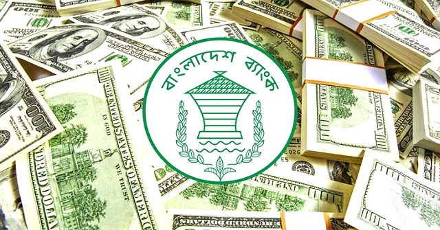 দেশের রিজার্ভ কমে এক দশকের মধ্যে সর্বনিম্ন