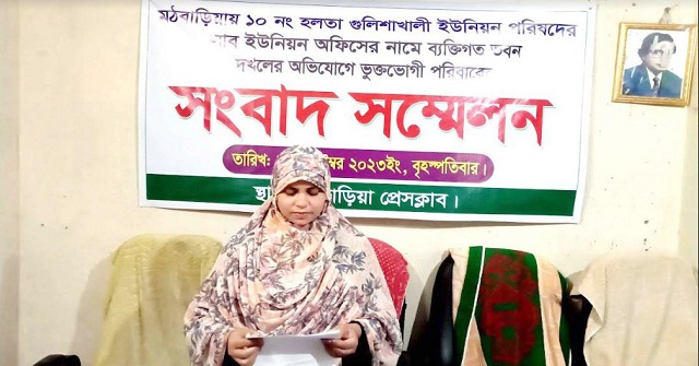 মঠবাড়িয়ায় ইউনিয়ন পরিষদের সাব অফিসের নামে ব্যক্তিগত ভবন দখলের চেষ্টা