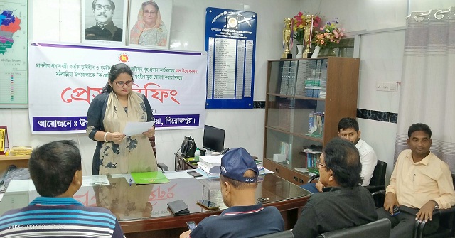 মঠবাড়িয়া উপজেলাকে ভূমিহীন ও গৃহহীন মুক্ত ঘোষণা করবেন প্রধানমন্ত্রী