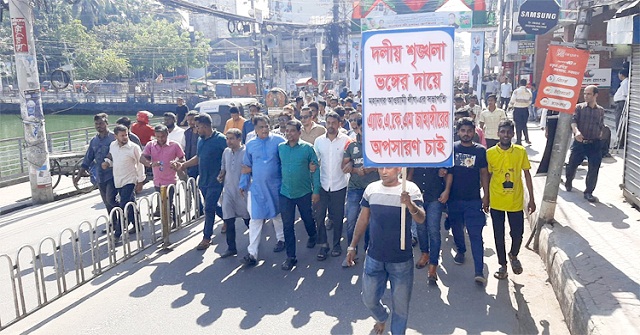 বরিশাল মহানগর আওয়ামী লীগ সভাপতির অপসারণ দাবিতে বিক্ষোভ