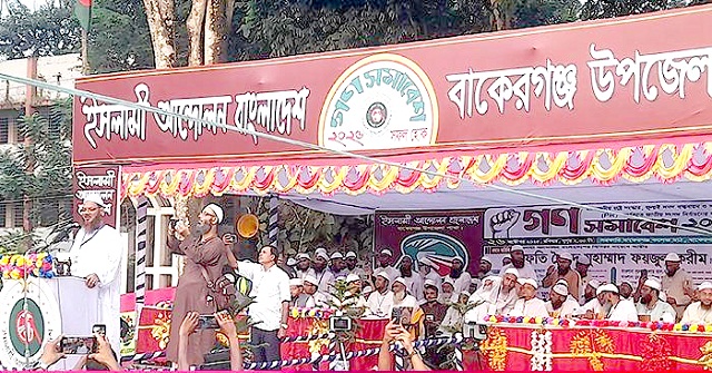 আ’ লীগ, বিএনপি ও জাতীয় পার্টি ৫৪ বছর ক্ষমতা থেকে লুটপাট করেছে: ফয়জুল করিম