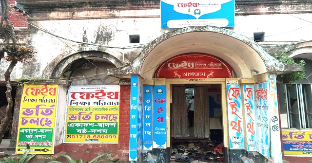  নৈশ প্রহরীকে আটকে বিদ্যালয়ের ৮ ল্যাপটপ লুট