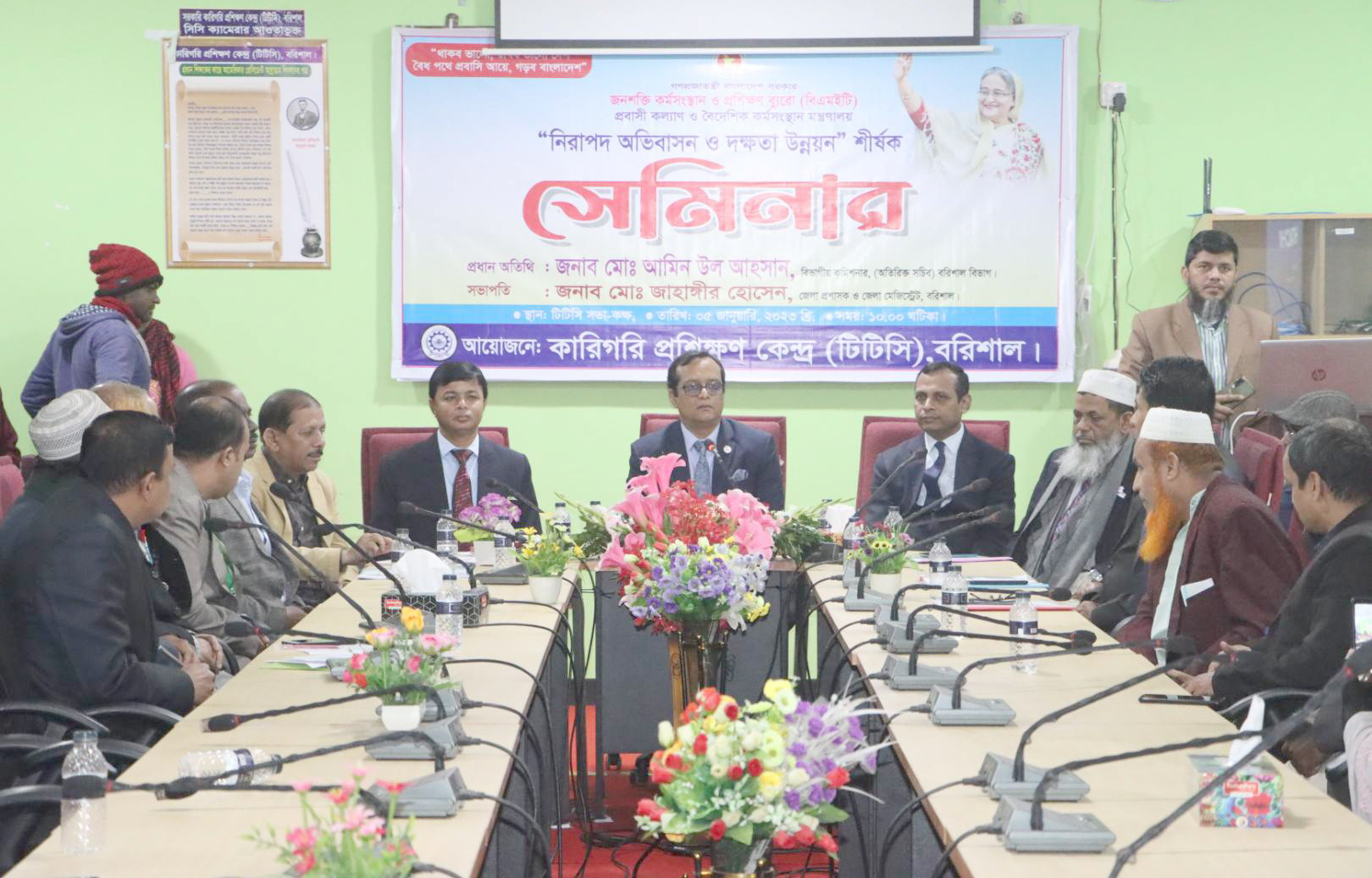 বরিশালে নিরাপদ অভিবাসন ও দক্ষতা উন্নয়ন শীর্ষক সেমিনার 
