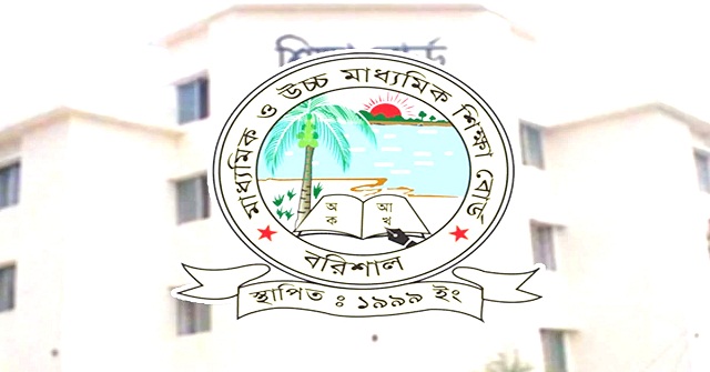 এসএসসি পরীক্ষার প্রথম দিনে বরিশাল বোর্ডে অনুপস্থিত ৯১১ জন