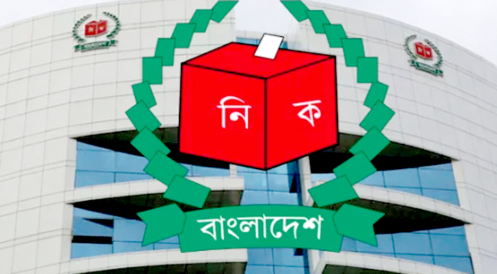 ভোট দেখতে বিদেশি পর্যবেক্ষকদের হতে হবে পক্ষপাতহীন-স্বনামধন্য