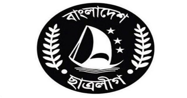 আগামী ৩ ডিসেম্বর হচ্ছে না ছাত্রলীগের সম্মেলন