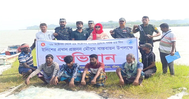 বরিশালে চার ঘন্টার অভিযানে ১৫ হাজার মিটার কারেন্ট জাল জব্দ