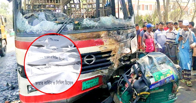 বগুড়ায় বাসচাপায় নিহত বেড়ে ৫