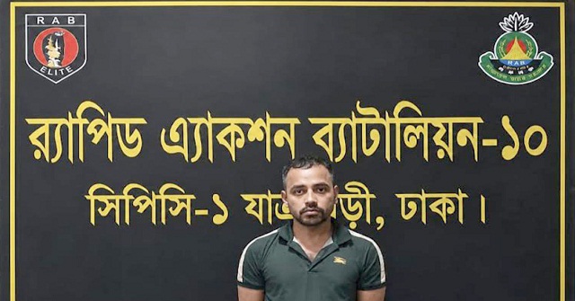 ১২ বছর পর যাবজ্জীবন সাজাপ্রাপ্ত আসামি গ্রেফতার 